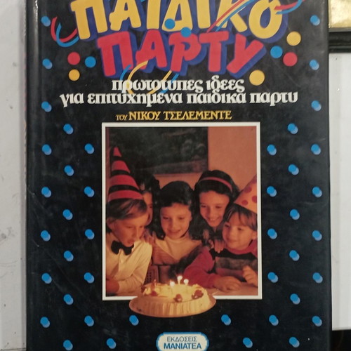 Children's Party Book used in good condition