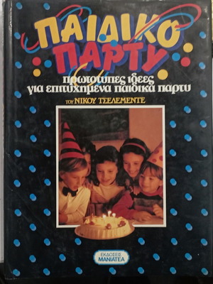 Children's Party Book used in good condition