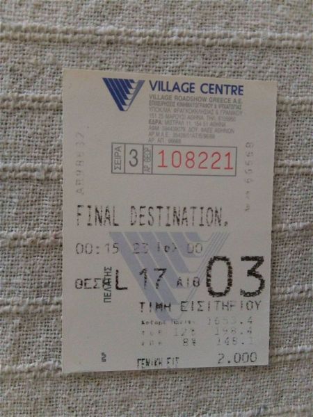  apokomma isitiriou tenias Final Destination (23/07/2000)