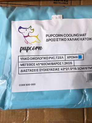 Cooling Mat pet cooling mat 45 x 60cm new