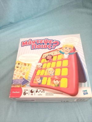 Guess Who board game used