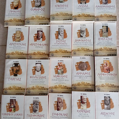 Ancient Greek literature books like new, pack of 33