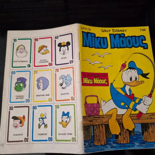Miky Maous 736 comic book used