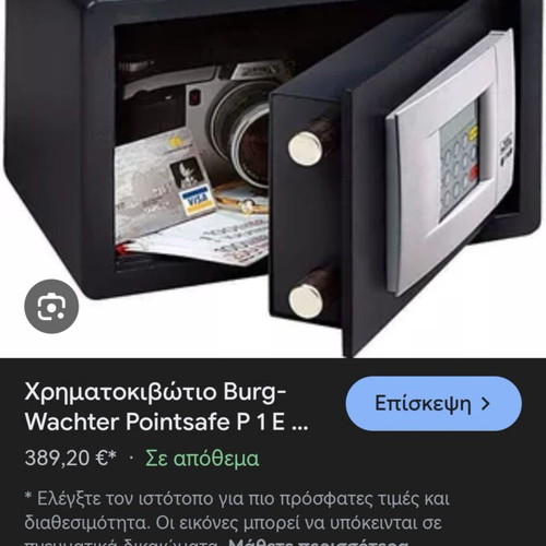 Burg-Wächter PointSafe P1E safe with electronic lock new