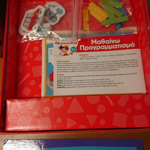 Exypnoulis Mathaino Programmatismo board game like new with gift story The Ugly Duckling