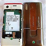  2 Κινητά Sony Ericsson Για ΑΝΤΑΛΛΑΚΤΙΚΑ