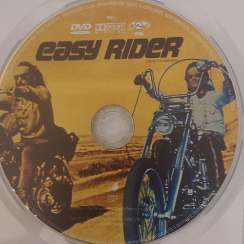 Easy Rider Jerry Maguire Hook Ο Θάνατος και η Κόρη 4 DVD like new