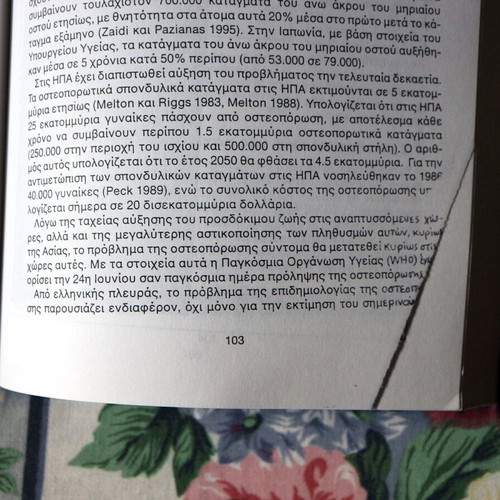 Osteoporosis book like new