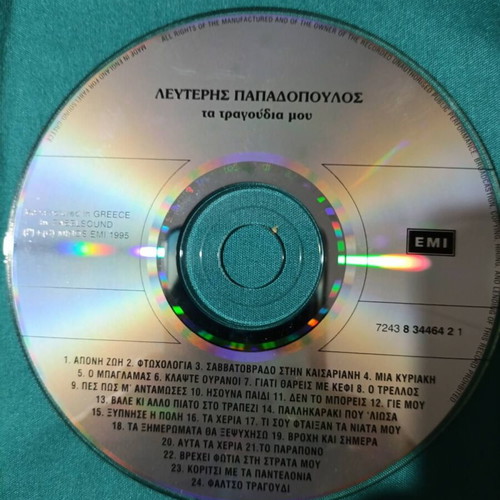 Lefteris Papadopoulos Ta Tragoudia Mou CD new
