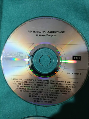 Lefteris Papadopoulos Ta Tragoudia Mou CD new
