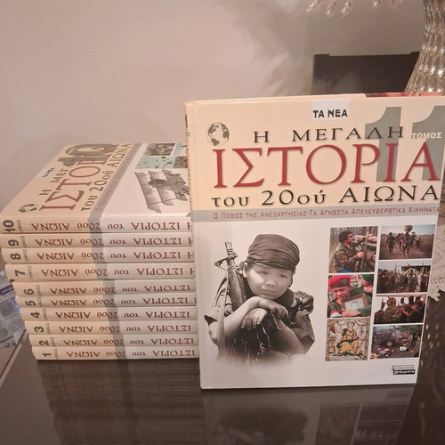 The Great History of the 20th Century like new, set of 11 issues