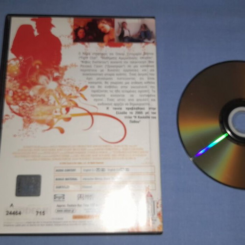 Down the Valley DVD used, romantic genre with subtitles