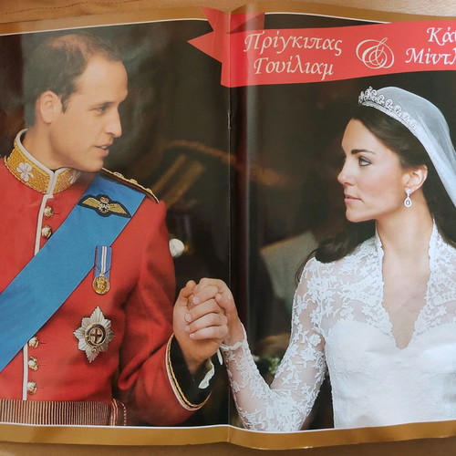 Hello magazine collectible issue royal wedding 2011