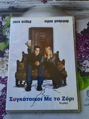 Duplex DVD used, comedy with subtitles