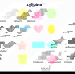  ΣΕΤ 8 ΑΦΙΣΩΝ ΠΑΙΖΩ ΚΑΙ ΜΑΘΑΙΝΩ ΑΔΙΑΒΡΟΧΟ ΚΑΙ ΔΕΝ ΣΚΙΖΕΤΑΙ ΜΕΓΕΘΟΣ Α4 ΓΙΑ ΤΟΝ ΤΟΙΧΟ ΤΟΥ ΠΑΙΔΙΚΟΥ ΔΩΜΑΤΙΟΥ Ή ΓΙΑ ΚΑΘΗΜΕΡΙΝΗ ΧΡΗΣΗ ΣΤΗΝ ΕΛΛΗΝΙΚΗ ΓΛΩΣΣΑ