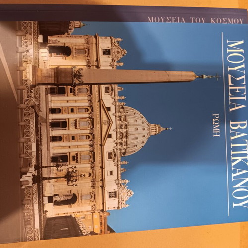 Books with various landmarks used, pack of 7