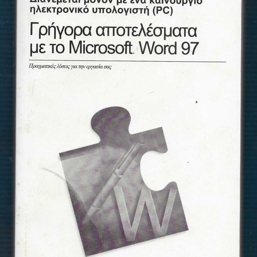 Microsoft Word 97 with CD like new