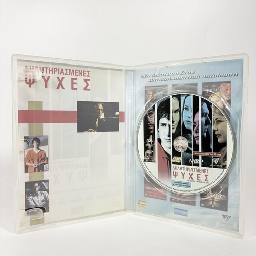 DVD The United States of Leland, like new, Greek subtitles