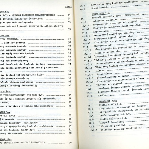 Programming of Digital Electronic Computers Basic like new