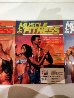 Περιοδικά Bodybuilding Muscle & Fitness σαν καινούργια, πακέτο 3 τεύχη 1987-1989