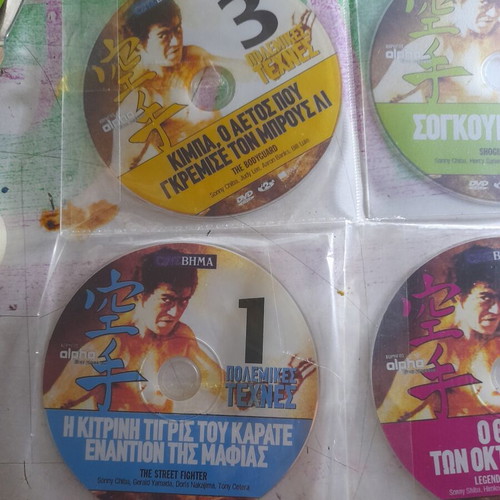 Bruce Lee Legendary Martial Arts DVD Set like new, 5 movies