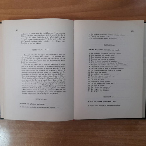 French for Everyone complete self-study set, Michigan Press