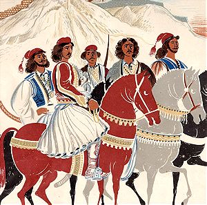 Χαράκτης Τάσσος ΦΡΟΥΡΑ ΕΛΛΗΝΩΝ ΑΓΩΝΙΣΤΩΝ  Αυθεντική  Λιθογραφία 33Χ33 εκ1960 του Αναστάσιου Αλεβίζου