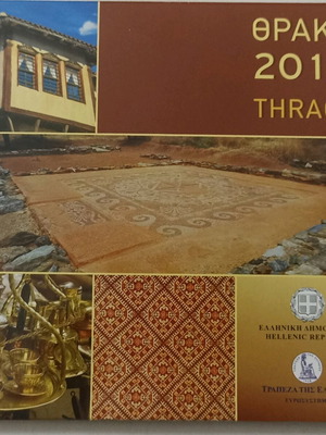Thrace 2014 euro set in triptych blister new