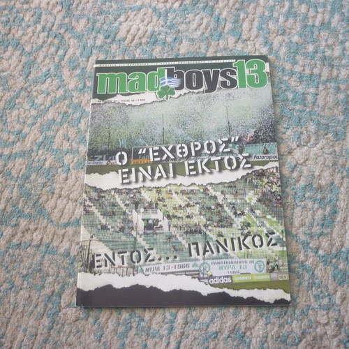 Συλλεκτικό περιοδικό Mad Boys 13 Παναθηναϊκός Θύρα 13 τεύχος 48 2007 μεταχειρισμένο