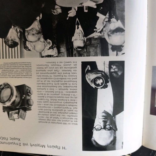 Photography Techniques Encyclopedia book used, 2 volumes