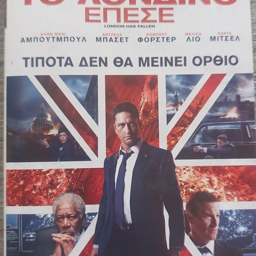 London Has Fallen DVD used with Greek subtitles