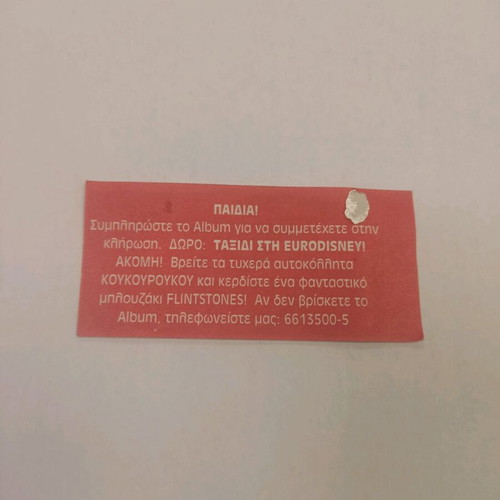 Koukouroukou Flintstones collectible sticker used