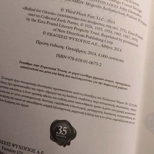 Endgame To Kalesma Book 1 used