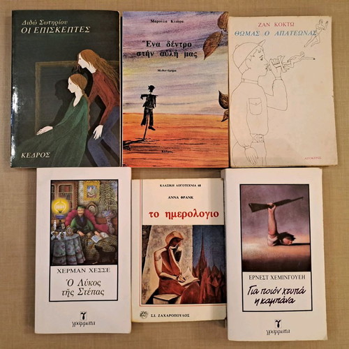 Children's literature books used, pack of 6 classics