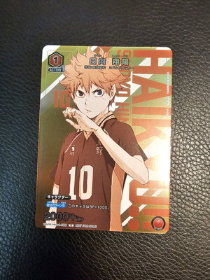 Union Arena Haikyuu Japanese Promo Card new