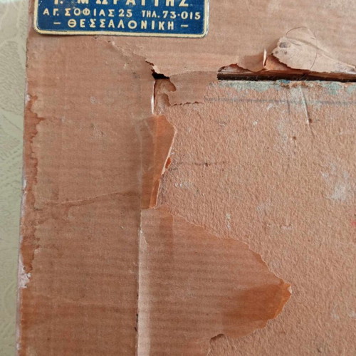 Old painting used with artist signature and frame