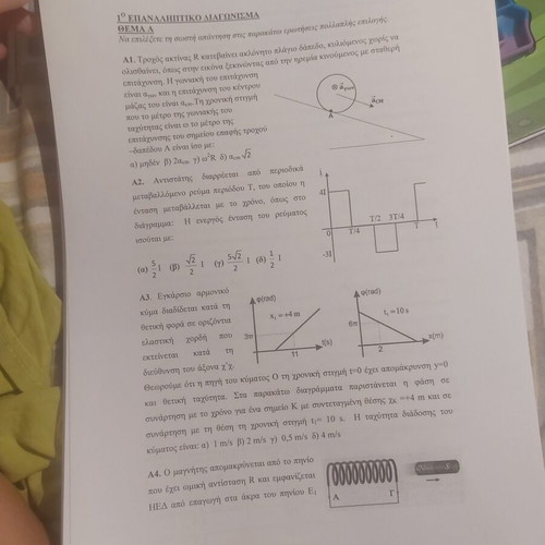 Physics exercise worksheets for 3rd grade lyceum used