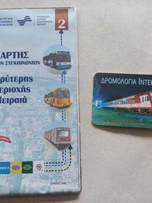 Αναδιπλούμενος χάρτης αστικών συγκοινωνιών 2000 και δρομολόγια Intercity 1996 μεταχειρισμένα