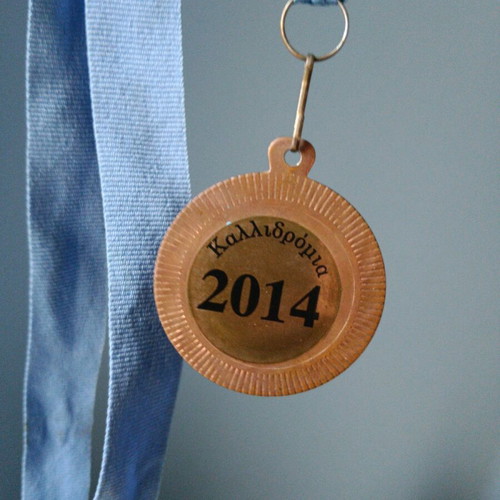 Bronze medal like new, commemorative from Kallidromos athletics event