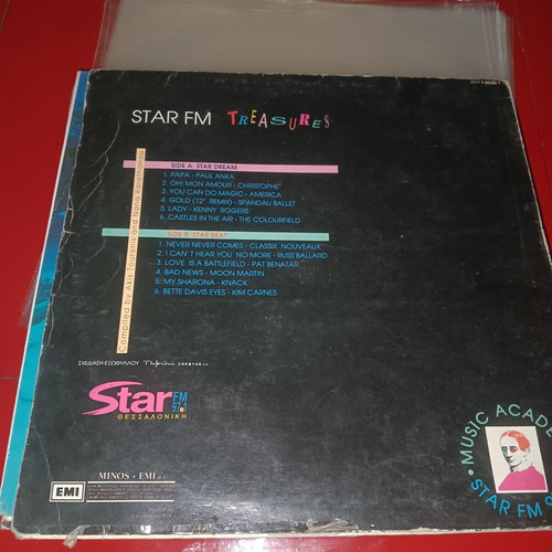 Star FM Treasures vinyl records used, pack of 2, pop