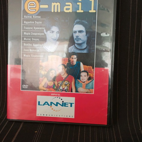 E-mail DVD like new, dubbed