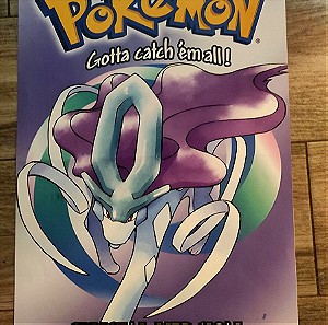 Pokemon αφίσα crystal