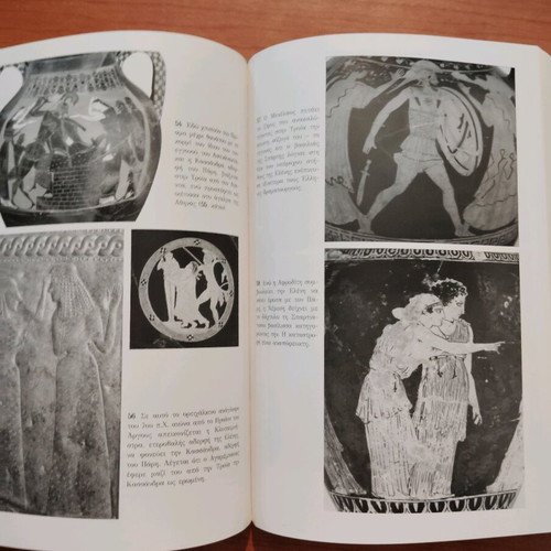 Beautiful Helen new book