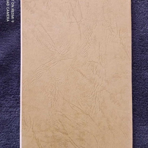 Elenchos Ikanotiton Book 1 in Very Good Condition