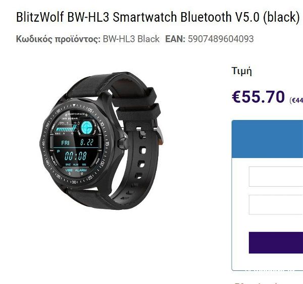  smartwatch blitzwolf 20€