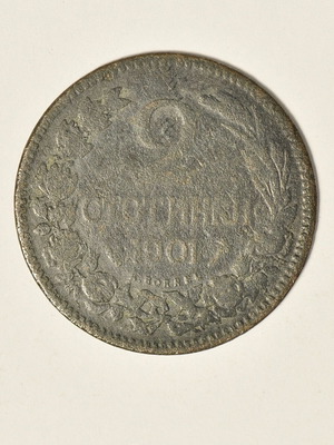 Νόμισμα 2 Στοτίνκι 1901 Βουλγαρία μεταχειρισμένο