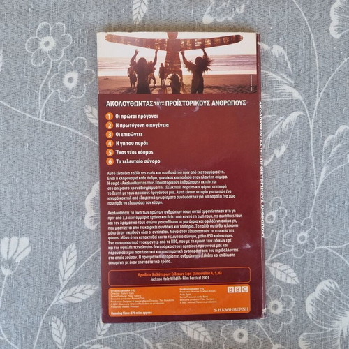 Walking with Cavemen BBC documentary paper case like new