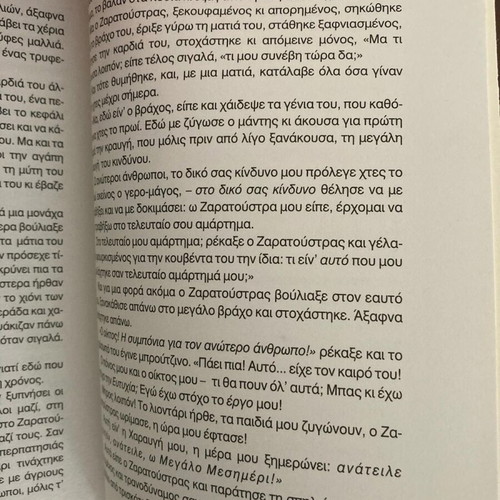 Thus Spoke Zarathustra The Overman book like new