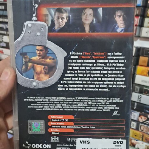 Control DVD movie, like new condition, action drama social