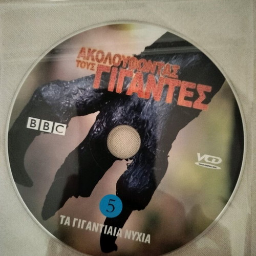 Following the Giants VCD like new